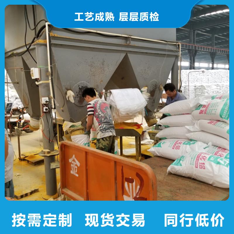 阴离子聚丙烯酰胺视频-阴离子聚丙烯酰胺|玉林市|陆川|容县|北海|百色|钦州|崇左|梧州