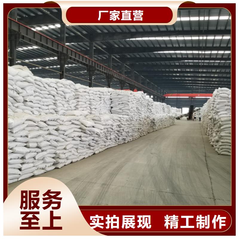 阴离子聚丙烯酰胺视频-阴离子聚丙烯酰胺-乐水聚丙烯酰胺乙酸钠醋酸钠活性炭聚合氯化铝聚合硫酸亚铁环保科技(黔西南市分公司)服务区域晴隆|兴义|六盘水|黔南|贵阳|毕节|遵义|黔东南