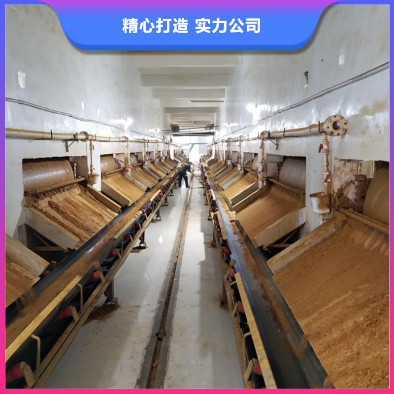 洗煤絮凝剂碱式氯化铝实体诚信厂家
