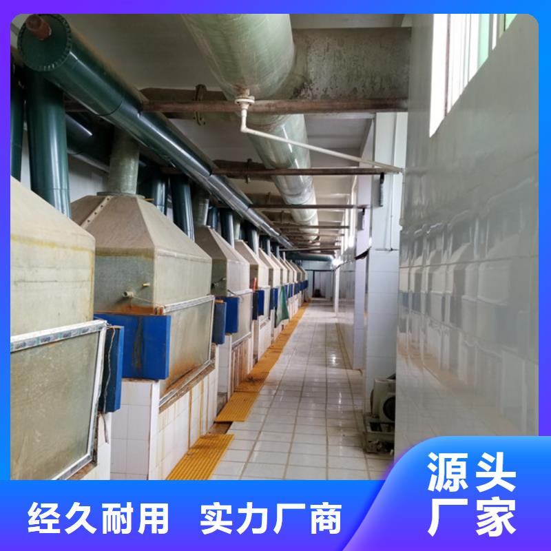 阴离子聚丙烯酰胺视频-阴离子聚丙烯酰胺-乐水聚丙烯酰胺乙酸钠醋酸钠活性炭聚合氯化铝聚合硫酸亚铁环保科技(黔西南市分公司)服务区域晴隆|兴义|六盘水|黔南|贵阳|毕节|遵义|黔东南