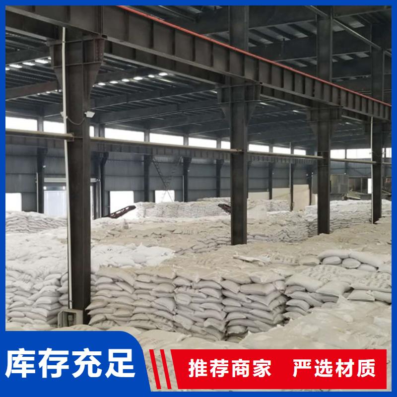 阴离子聚丙烯酰胺视频-阴离子聚丙烯酰胺|玉林市|陆川|容县|北海|百色|钦州|崇左|梧州
