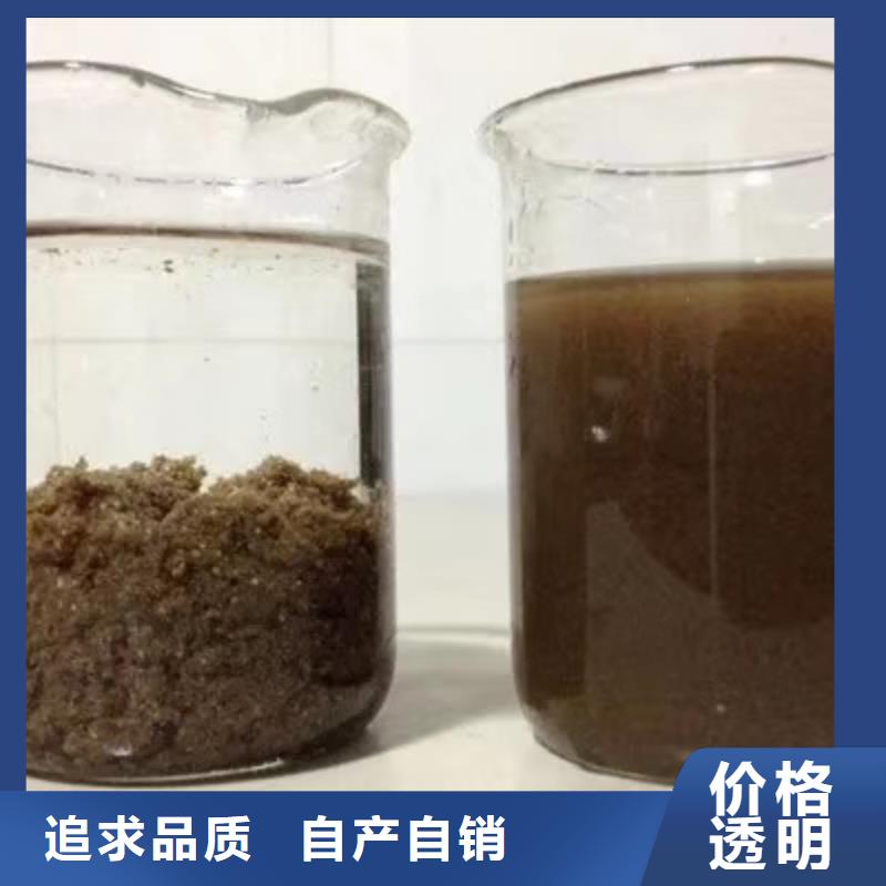 标准工艺洗煤絮凝剂【氯酸钠】好产品放心购