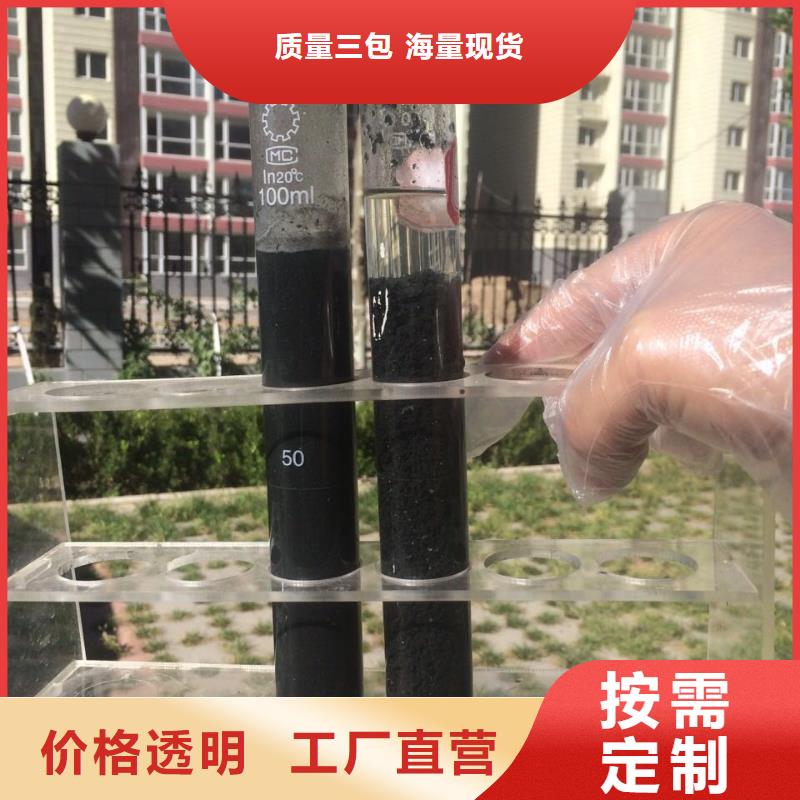 洗煤絮凝剂碱式氯化铝工艺成熟