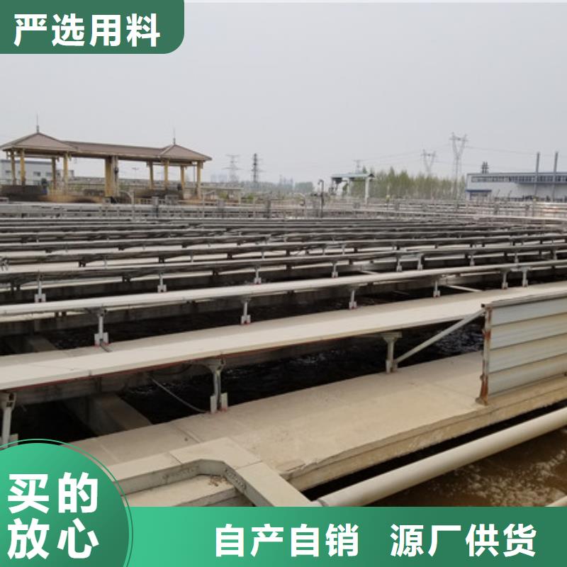 乐水阴离子聚丙烯酰胺洗煤絮凝剂_【饮水级聚合氯化铝】匠心工艺szmyb.com