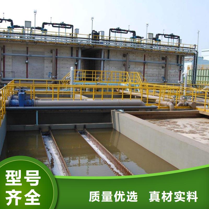 洗煤絮凝剂碱式氯化铝工艺成熟