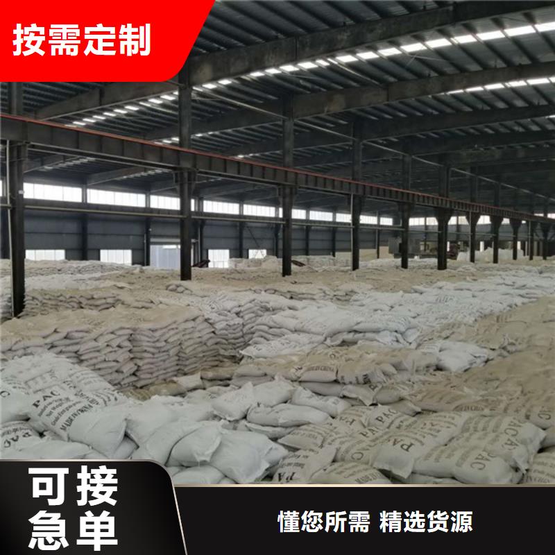 洗煤絮凝剂碱式氯化铝工艺成熟