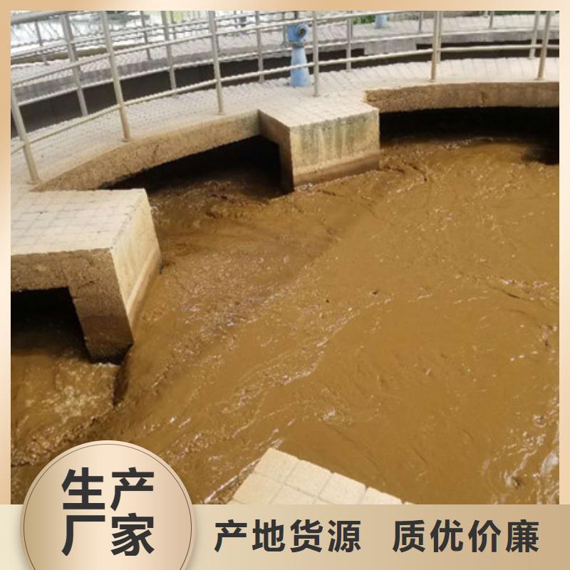 标准工艺洗煤絮凝剂【氯酸钠】好产品放心购