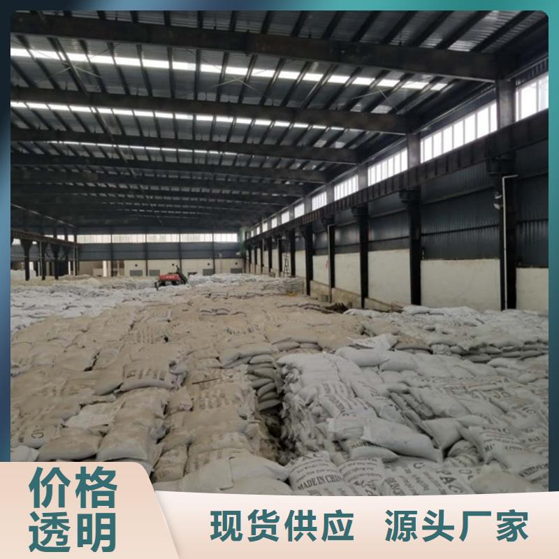 阴离子聚丙烯酰胺视频-阴离子聚丙烯酰胺-陕西省商洛市柞水|商州|延安|汉中|安康|西安此地服务商