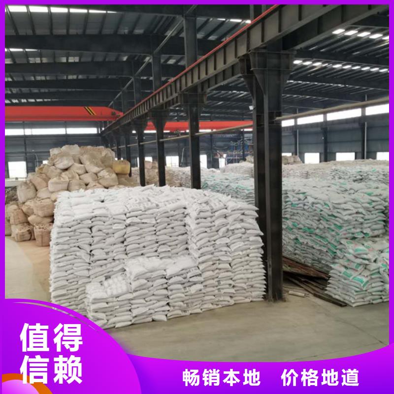 阴离子聚丙烯酰胺视频-阴离子聚丙烯酰胺-陕西省商洛市柞水|商州|延安|汉中|安康|西安此地服务商