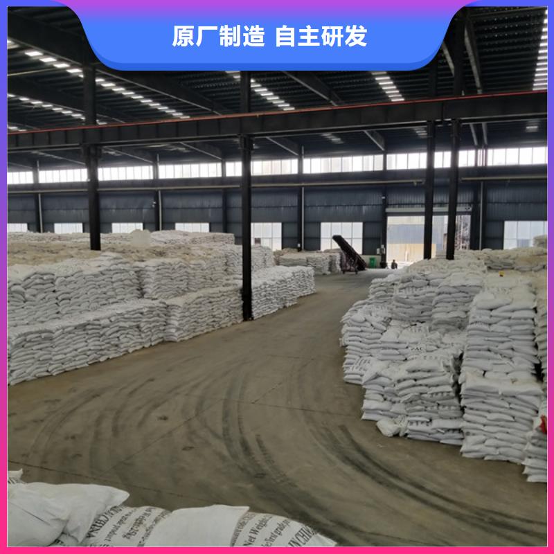 阴离子聚丙烯酰胺视频-阴离子聚丙烯酰胺-陕西省商洛市柞水|商州|延安|汉中|安康|西安此地服务商