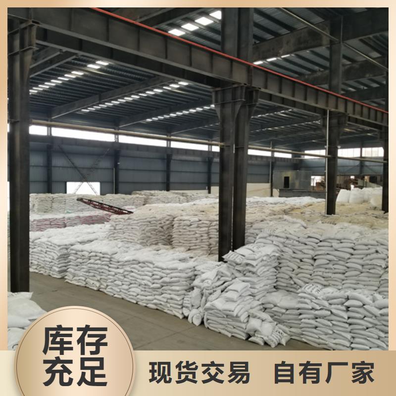 阴离子聚丙烯酰胺视频-阴离子聚丙烯酰胺-陕西省商洛市柞水|商州|延安|汉中|安康|西安此地服务商