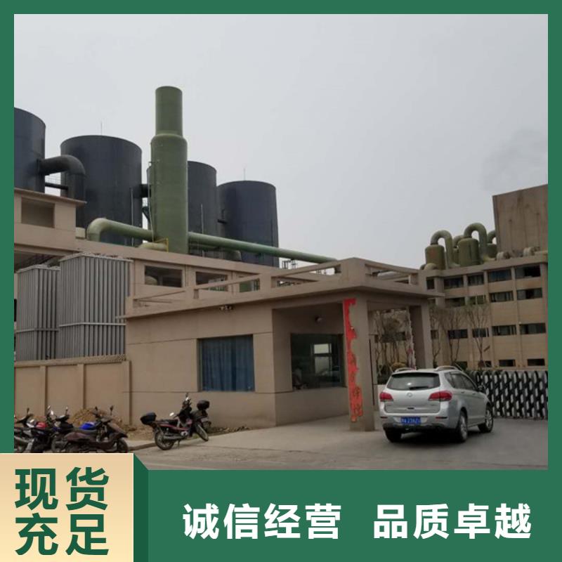 阴离子聚丙烯酰胺视频-阴离子聚丙烯酰胺_黑龙江省大庆市市场覆盖红岗|肇源|牡丹江|黑河|鹤岗|佳木斯等