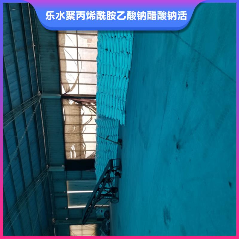活性炭-生物碳源一手货源源头厂家