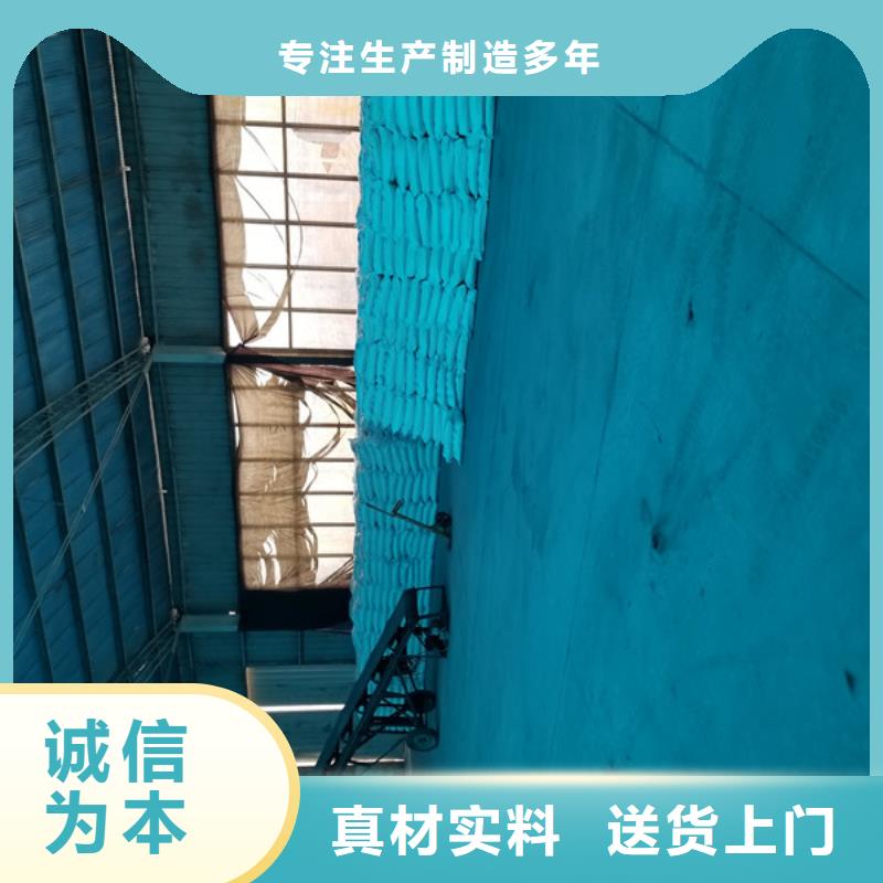 阴离子聚丙烯酰胺视频-武昌|硚口|荆州|咸宁|黄冈|鄂州|黄石阴离子聚丙烯酰胺买的是放心-乐水聚丙烯酰胺乙酸钠醋酸钠活性炭聚合氯化铝聚合硫酸亚铁环保科技(武汉市分公司)