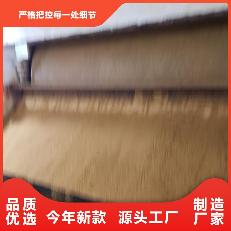 阴离子聚丙烯酰胺视频-武昌|硚口|荆州|咸宁|黄冈|鄂州|黄石阴离子聚丙烯酰胺买的是放心-乐水聚丙烯酰胺乙酸钠醋酸钠活性炭聚合氯化铝聚合硫酸亚铁环保科技(武汉市分公司)