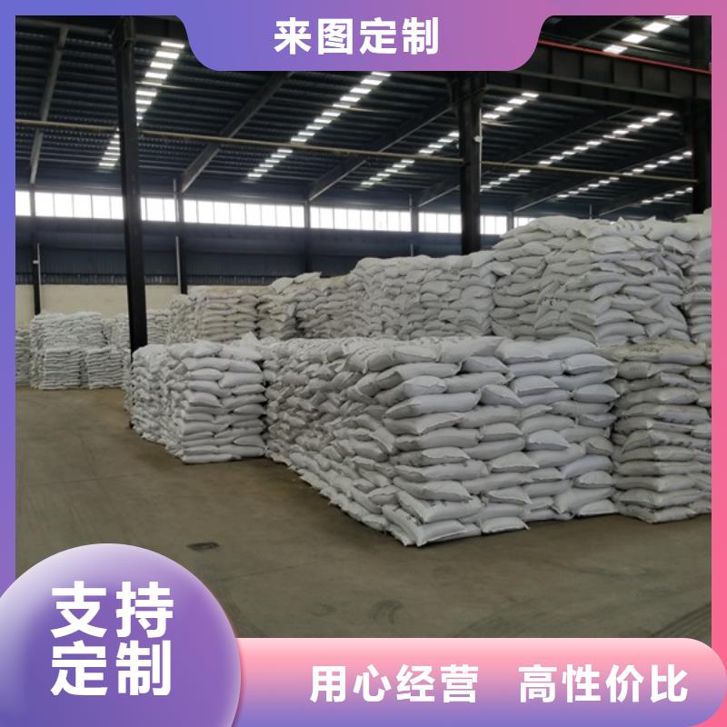 活性炭,洗砂沉淀剂卓越品质保障