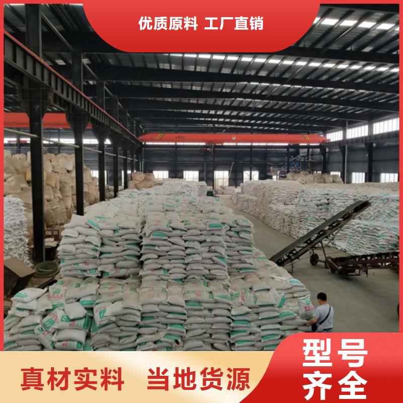 阴离子聚丙烯酰胺视频-阴离子聚丙烯酰胺_黑龙江省大庆市市场覆盖红岗|肇源|牡丹江|黑河|鹤岗|佳木斯等