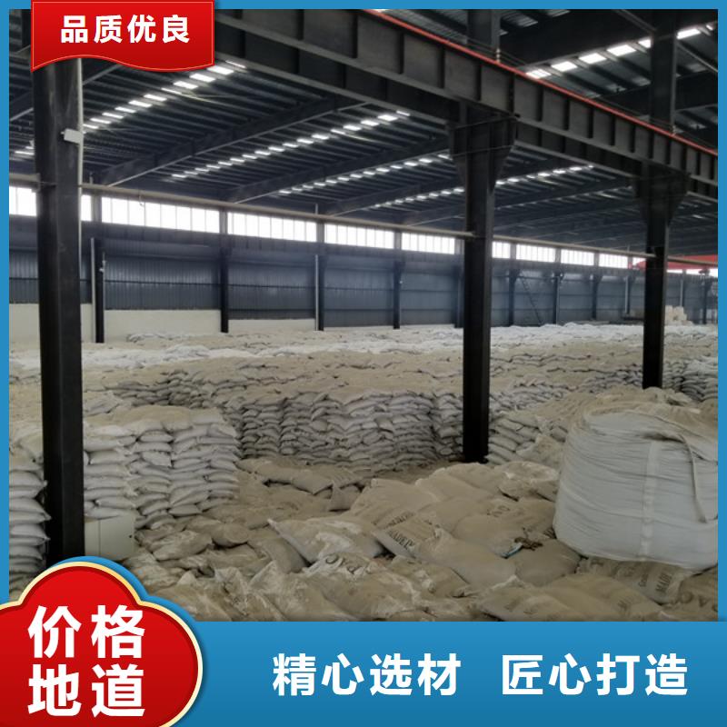 阴离子聚丙烯酰胺视频-阴离子聚丙烯酰胺-陕西省商洛市柞水|商州|延安|汉中|安康|西安此地服务商