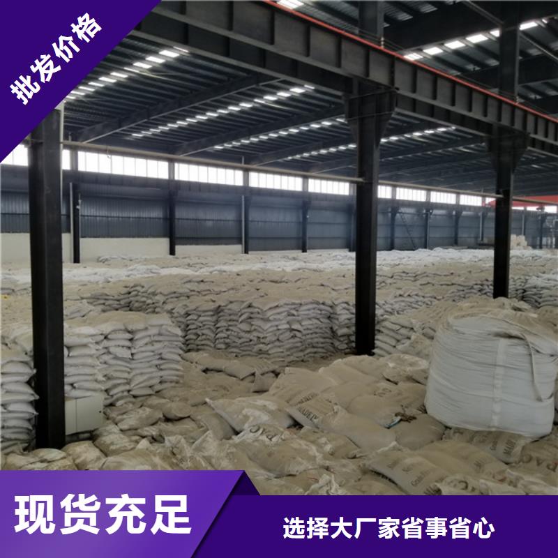阴离子聚丙烯酰胺视频-阴离子聚丙烯酰胺_黑龙江省大庆市市场覆盖红岗|肇源|牡丹江|黑河|鹤岗|佳木斯等
