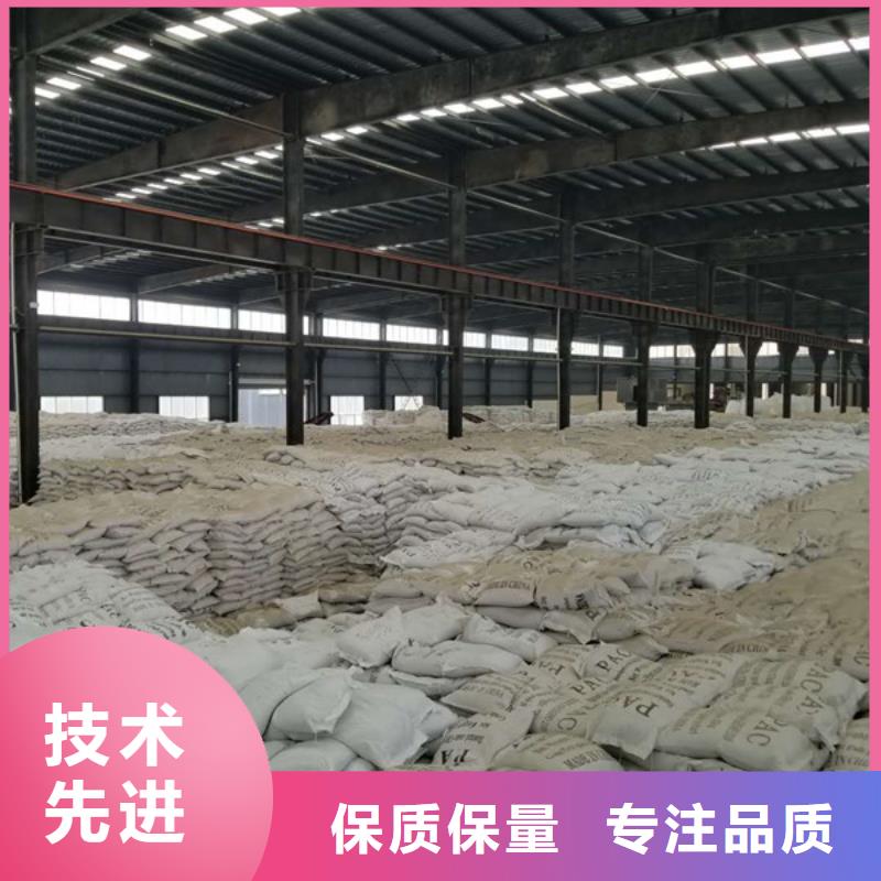 阴离子聚丙烯酰胺视频-阴离子聚丙烯酰胺-陕西省商洛市柞水|商州|延安|汉中|安康|西安此地服务商