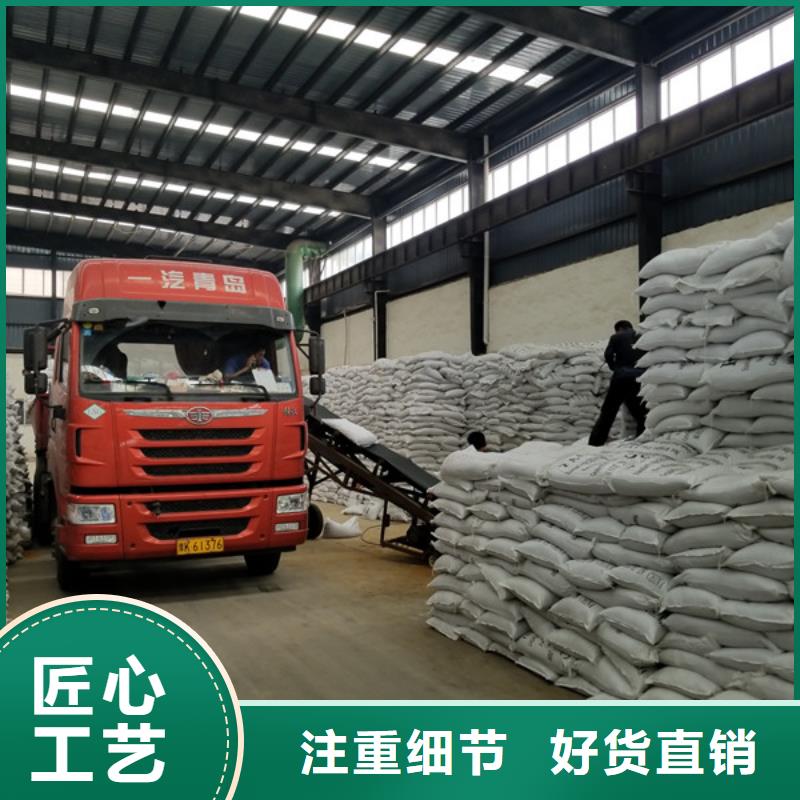 阴离子聚丙烯酰胺视频-阴离子聚丙烯酰胺_黑龙江省大庆市市场覆盖红岗|肇源|牡丹江|黑河|鹤岗|佳木斯等