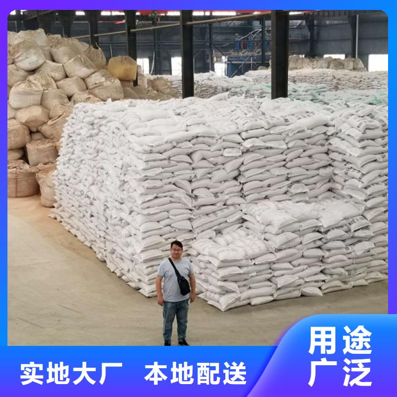 活性炭-生物碳源一手货源源头厂家