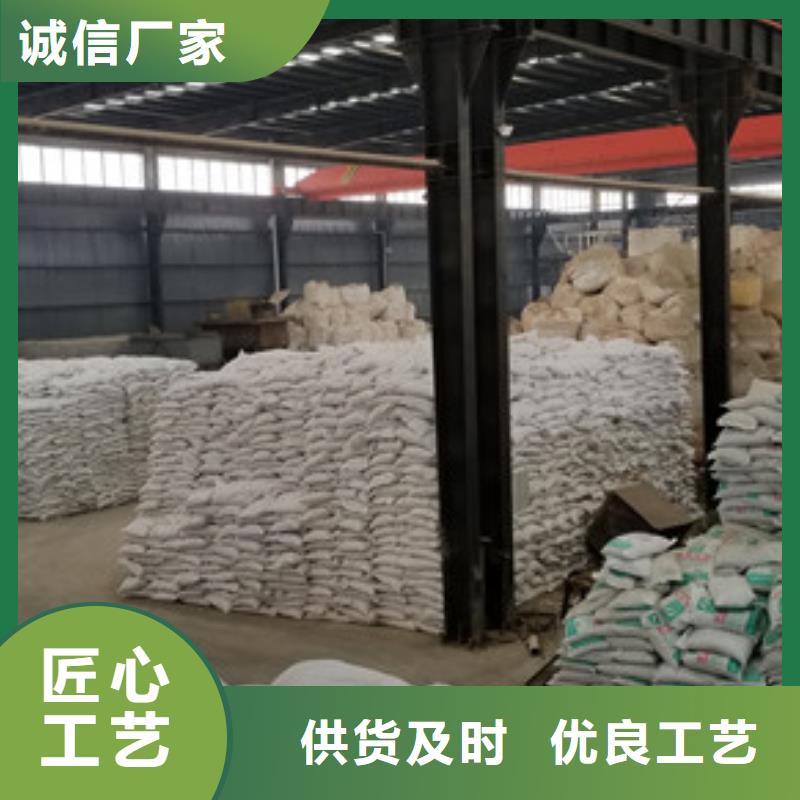 阴离子聚丙烯酰胺视频-武昌|硚口|荆州|咸宁|黄冈|鄂州|黄石阴离子聚丙烯酰胺买的是放心-乐水聚丙烯酰胺乙酸钠醋酸钠活性炭聚合氯化铝聚合硫酸亚铁环保科技(武汉市分公司)
