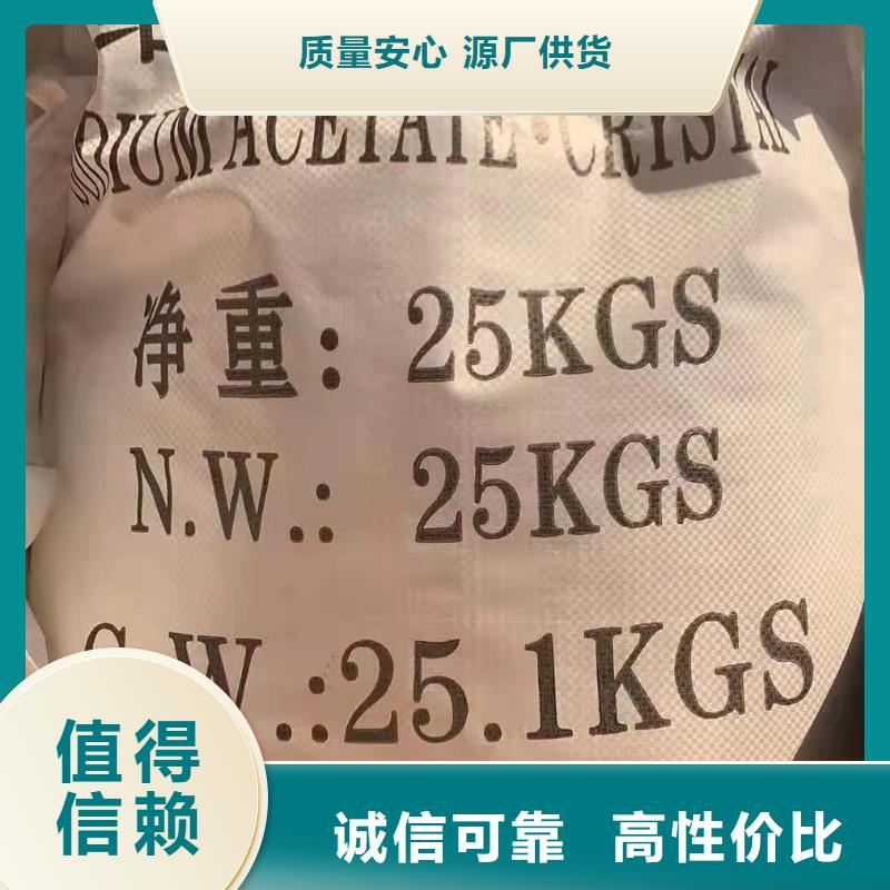 阴离子聚丙烯酰胺视频-阴离子聚丙烯酰胺-陕西省商洛市柞水|商州|延安|汉中|安康|西安此地服务商
