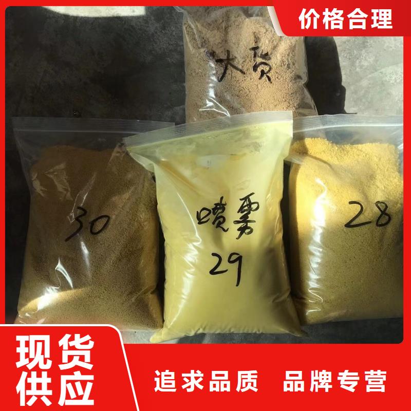 活性炭,洗砂沉淀剂卓越品质保障