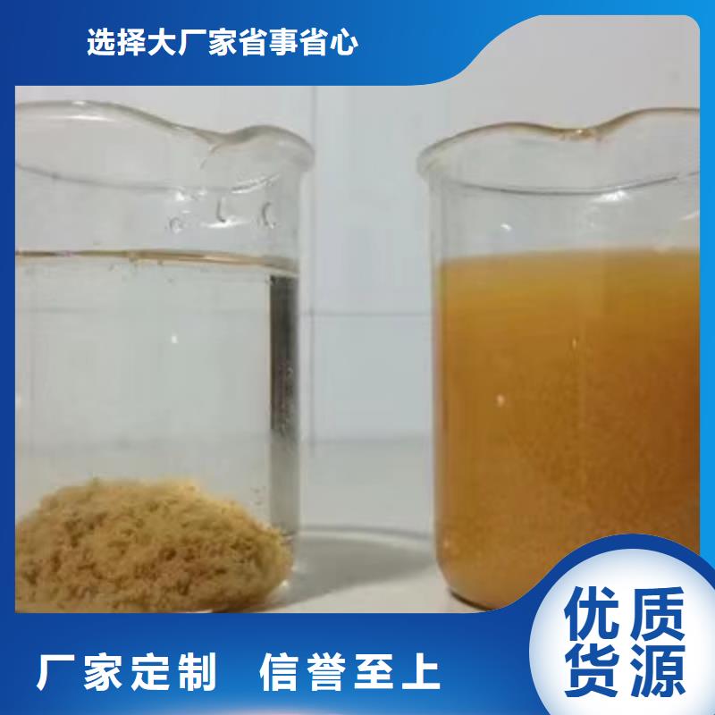 阴离子聚丙烯酰胺视频-武昌|硚口|荆州|咸宁|黄冈|鄂州|黄石阴离子聚丙烯酰胺买的是放心-乐水聚丙烯酰胺乙酸钠醋酸钠活性炭聚合氯化铝聚合硫酸亚铁环保科技(武汉市分公司)