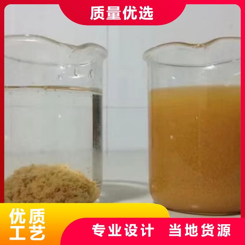 阴离子聚丙烯酰胺视频-阴离子聚丙烯酰胺-陕西省商洛市柞水|商州|延安|汉中|安康|西安此地服务商