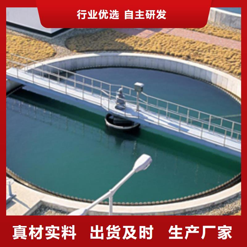 阴离子聚丙烯酰胺视频-阴离子聚丙烯酰胺_黑龙江省大庆市市场覆盖红岗|肇源|牡丹江|黑河|鹤岗|佳木斯等