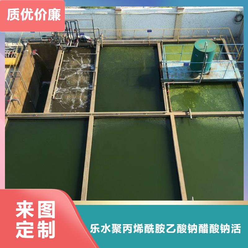 阴离子聚丙烯酰胺视频-阴离子聚丙烯酰胺-陕西省商洛市柞水|商州|延安|汉中|安康|西安此地服务商