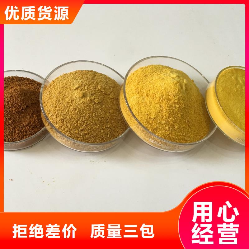 活性炭,聚丙烯酰胺货源稳定