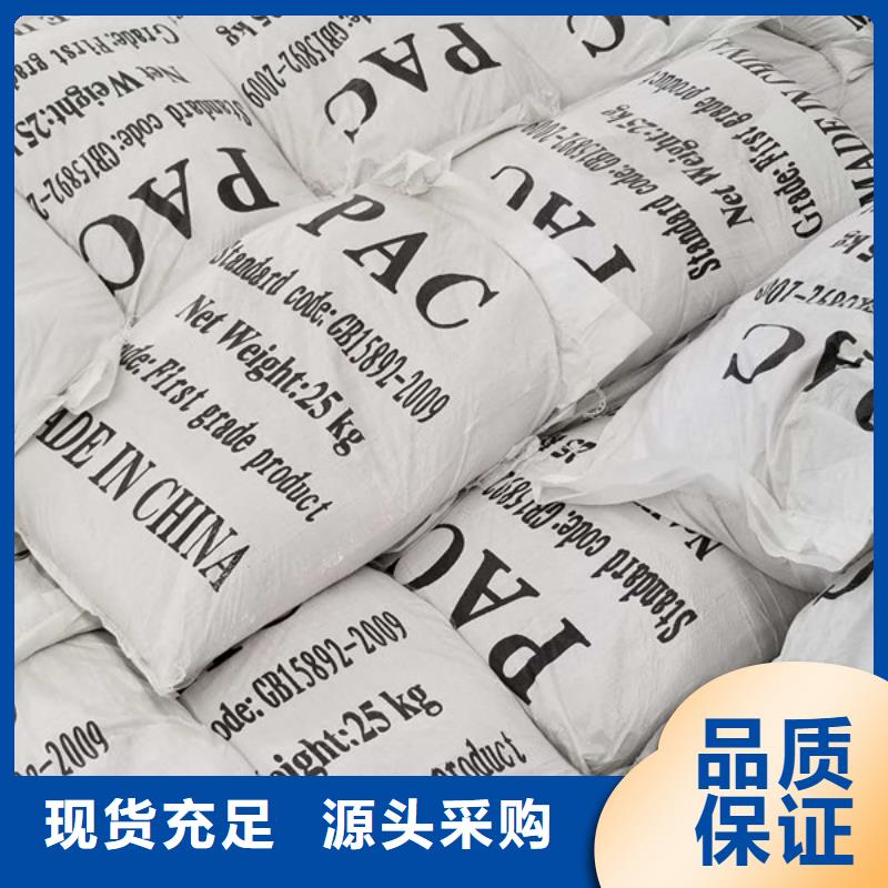 活性炭,聚丙烯酰胺货源稳定