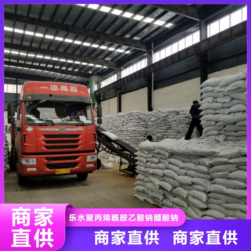 活性炭,聚丙烯酰胺货源稳定