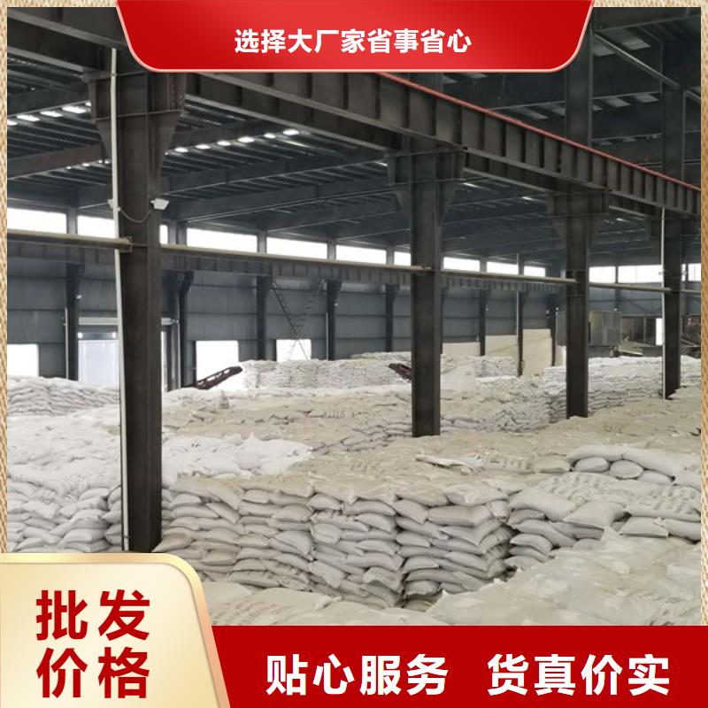 活性炭-生物碳源一手货源源头厂家