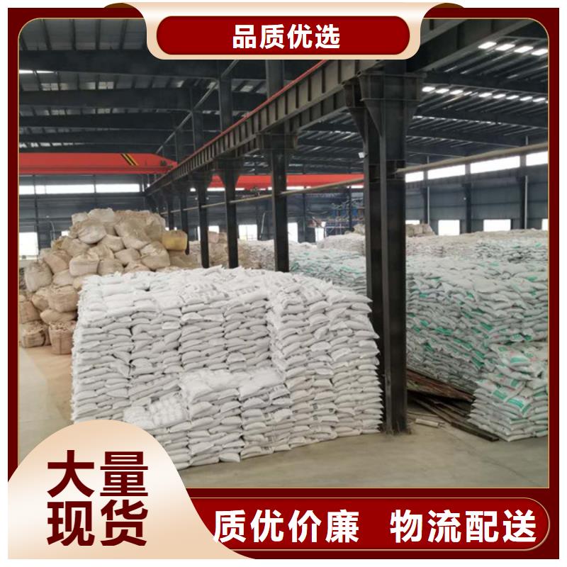 乙酸钠聚丙烯酰胺厂家货源稳定
