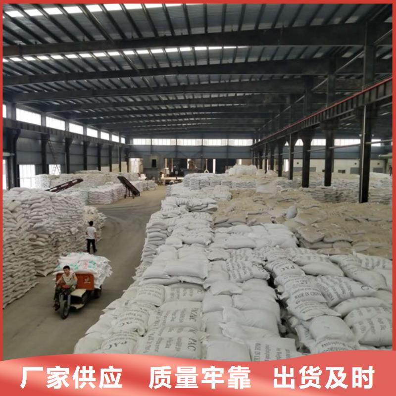 阴离子聚丙烯酰胺视频-阴离子聚丙烯酰胺(乐水)覆盖地域辽宁省丹东市凤城|元宝|葫芦岛|盘锦|抚顺|大连|锦州|朝阳|本溪