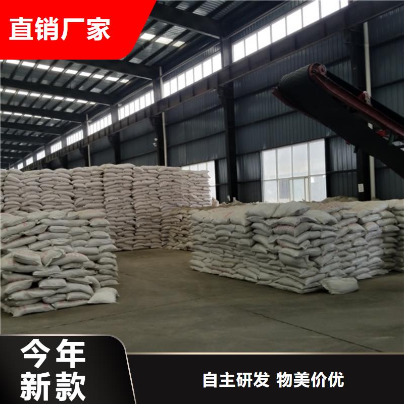 阴离子聚丙烯酰胺视频-阴离子聚丙烯酰胺(乐水)覆盖地域辽宁省丹东市凤城|元宝|葫芦岛|盘锦|抚顺|大连|锦州|朝阳|本溪