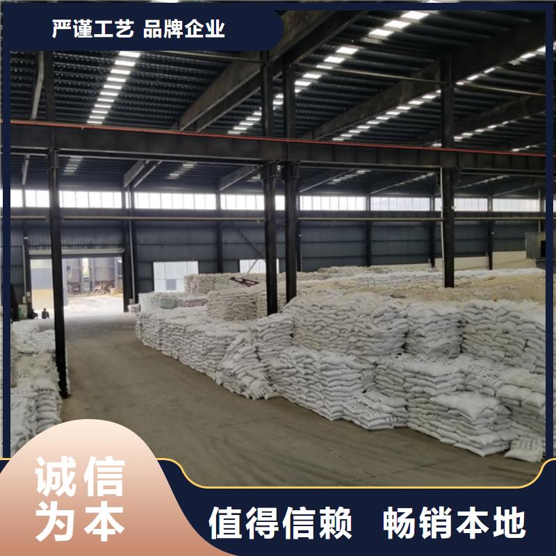 阴离子聚丙烯酰胺视频-阴离子聚丙烯酰胺(乐水)覆盖地域辽宁省丹东市凤城|元宝|葫芦岛|盘锦|抚顺|大连|锦州|朝阳|本溪