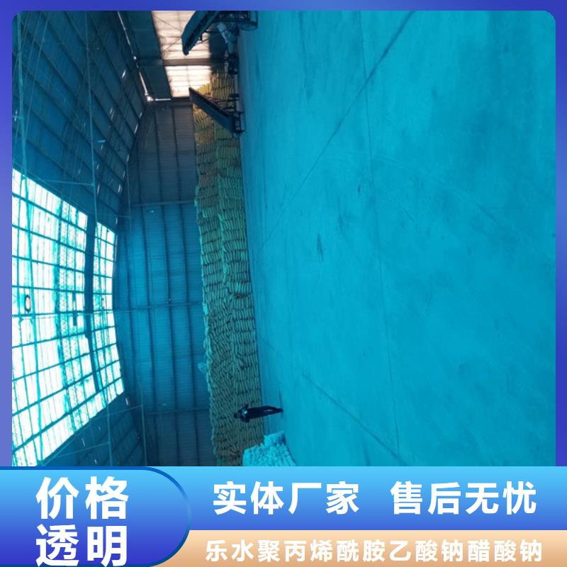 乙酸钠聚丙烯酰胺量少也做