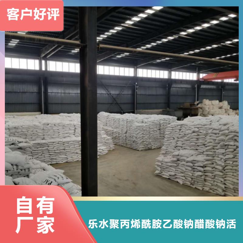 乙酸钠聚丙烯酰胺量少也做
