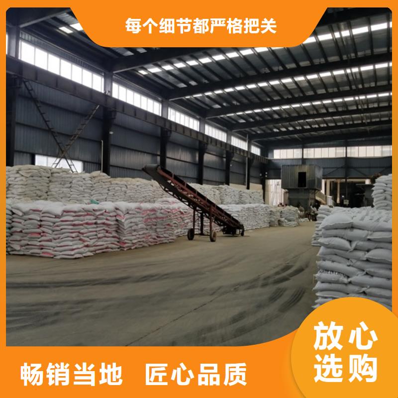 阴离子聚丙烯酰胺视频-阴离子聚丙烯酰胺(乐水)覆盖地域辽宁省丹东市凤城|元宝|葫芦岛|盘锦|抚顺|大连|锦州|朝阳|本溪
