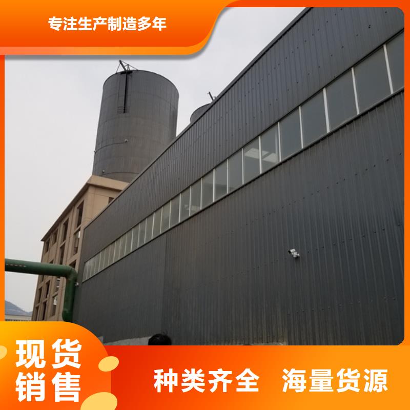 阴离子聚丙烯酰胺视频-阴离子聚丙烯酰胺(乐水)覆盖地域辽宁省丹东市凤城|元宝|葫芦岛|盘锦|抚顺|大连|锦州|朝阳|本溪