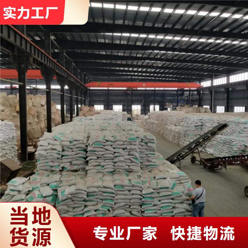 阴离子聚丙烯酰胺视频-阴离子聚丙烯酰胺(乐水)覆盖地域辽宁省丹东市凤城|元宝|葫芦岛|盘锦|抚顺|大连|锦州|朝阳|本溪