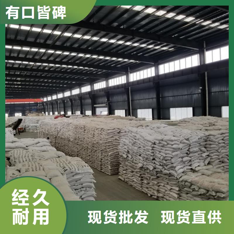 乙酸钠聚丙烯酰胺厂家货源稳定