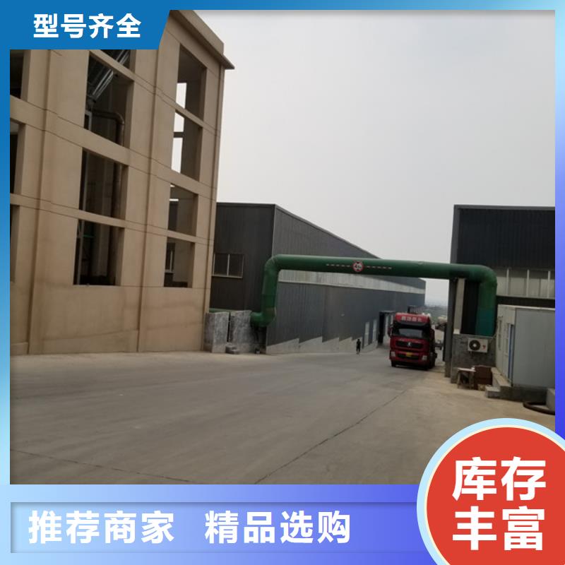 阴离子聚丙烯酰胺视频-阴离子聚丙烯酰胺(乐水)覆盖地域辽宁省丹东市凤城|元宝|葫芦岛|盘锦|抚顺|大连|锦州|朝阳|本溪