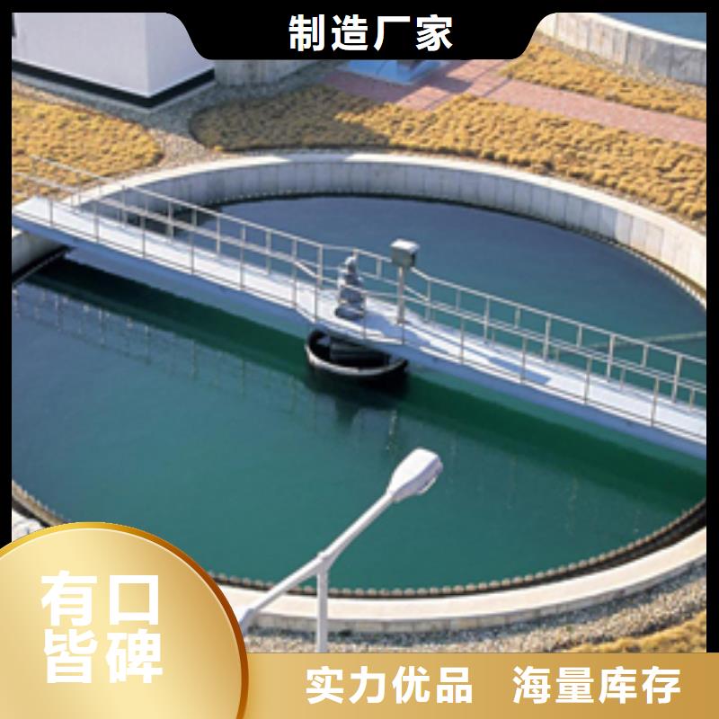 阴离子聚丙烯酰胺视频-阴离子聚丙烯酰胺(乐水)覆盖地域辽宁省丹东市凤城|元宝|葫芦岛|盘锦|抚顺|大连|锦州|朝阳|本溪