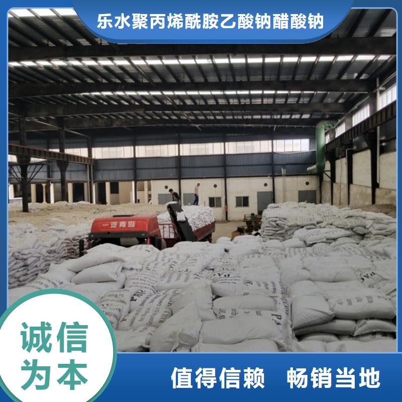 聚合氯化铝_阴离子聚丙烯酰胺一手货源源头厂家